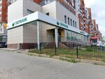 Сберлогистика (Matye Zalka Street, 11) ، الطرود الآلي