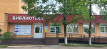 Kolmovo Library (Kolmovo District, Pavla Levitta Street, 3), library