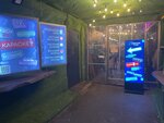 Karaoke-Lounge (Bol'shaya Morskaya Street, 3-5) karaoke klubi
