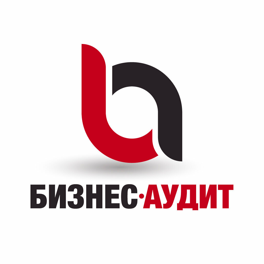 Бизнес-Аудит