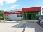 5Post (Zafabrichnaya Street, 1А), punto de entrega