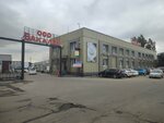 Sberbank of Russia (Traktovaya ulitsa, 1) ، محطة دفع