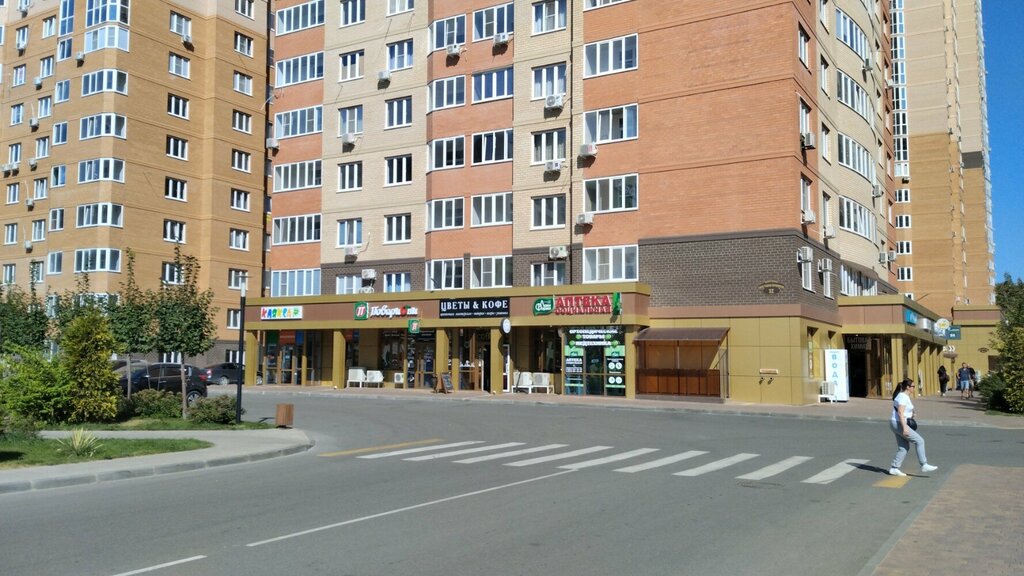 Pharmacy Lucky Pharma, Krasnodar, photo