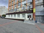 Правовед (Pushkina Street, 3), attorney