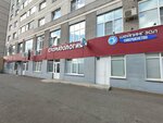 Совершенство (Traktorostroiteley Avenue, 54к1) ، نادي اللياقة البدنية