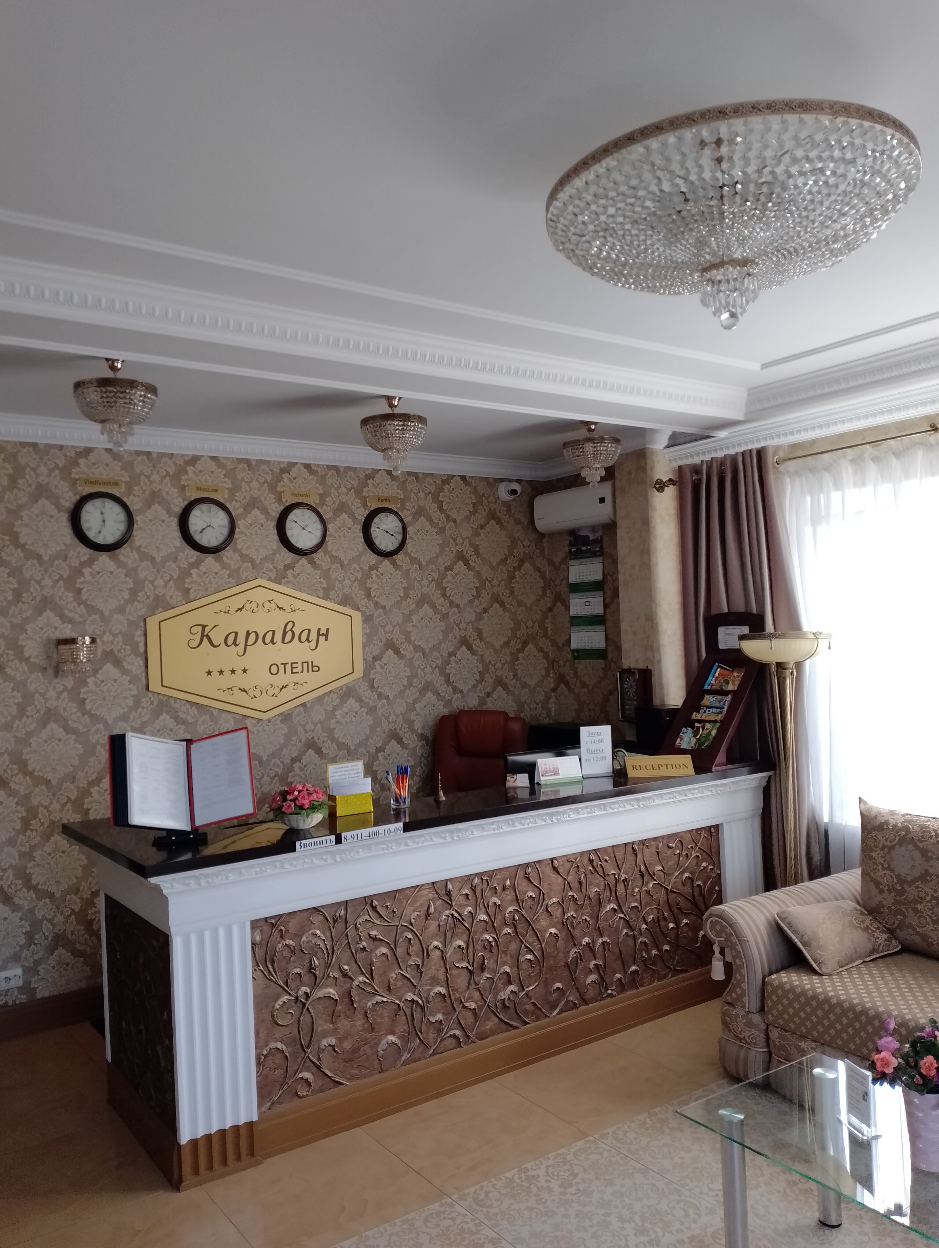 Фото Караван