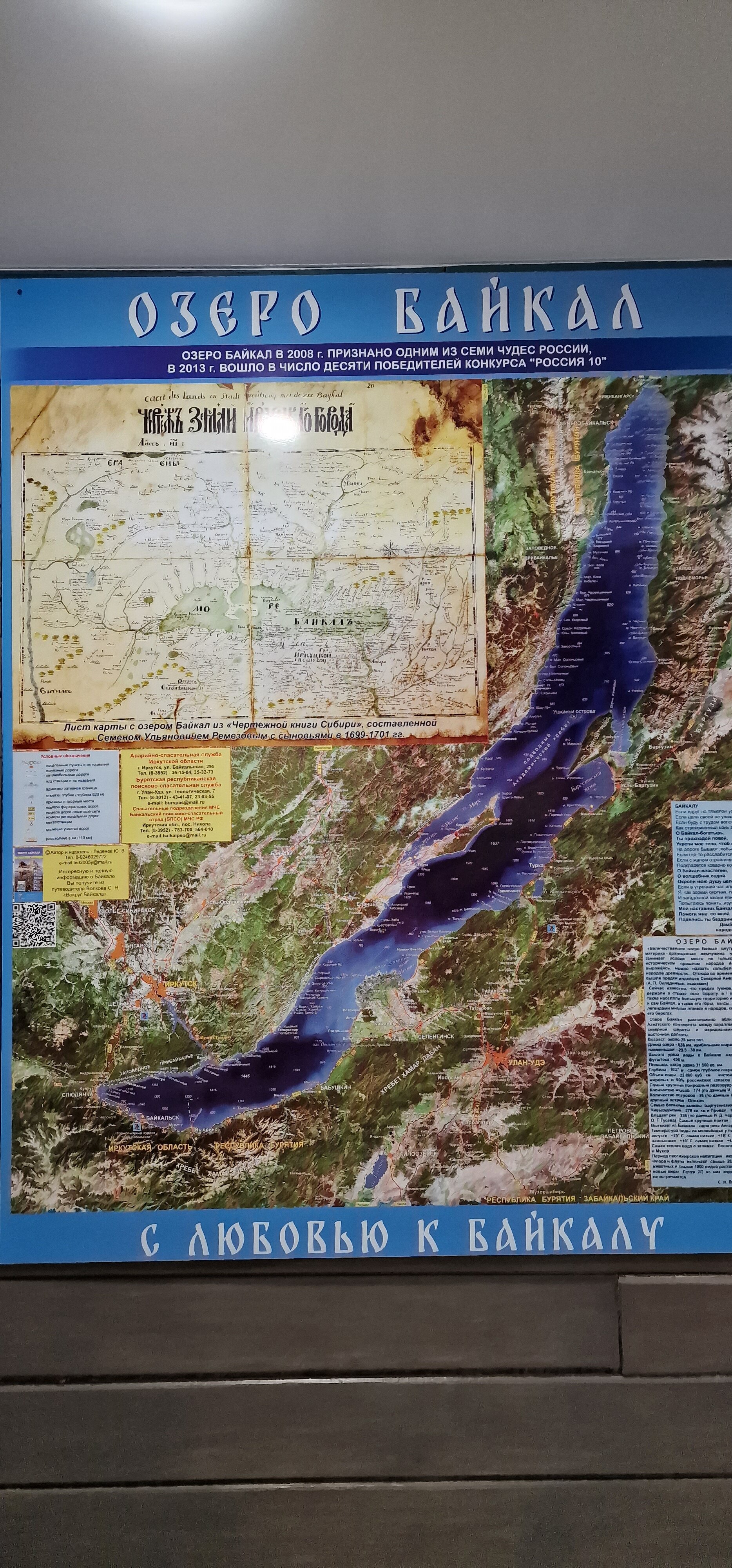 Фото Северные склоны