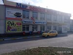 МаслоМаркет (ул. 10 лет Октября, 172А, Омск), магазин автозапчастей и автотоваров в Омске