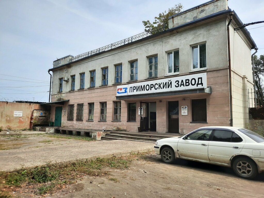 Судостроение, судоремонт Приморский завод, Находка, фото