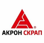 Акрон Скрап (Крымская ул., 2, Кинель), приём и скупка металлолома в Кинеле