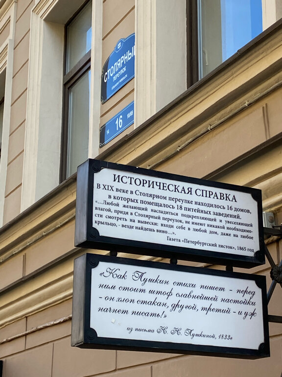 Фото Station Premier S12