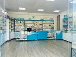 Man Pharm (Vayots Dzor Region, Vayk, Jermuk Highway), farmacia