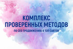 SeoWebStudio24 (Respublikanskaya Street, 3к1), internet marketing