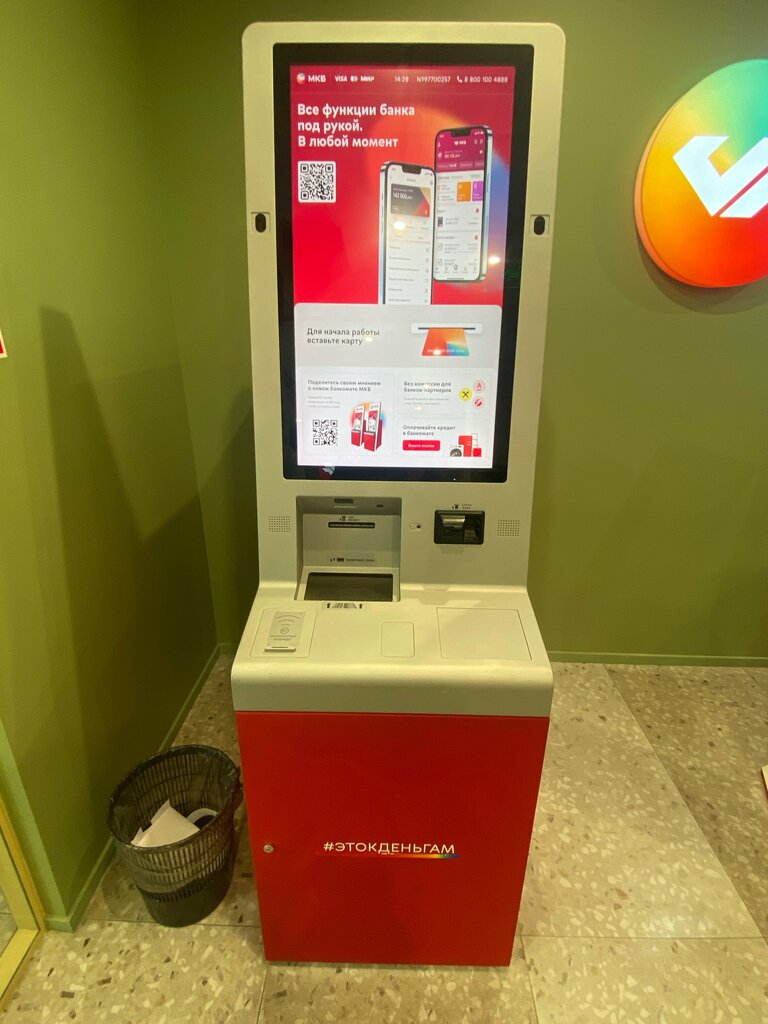 ATM Moskovsky Kreditny Bank, Moscow, photo