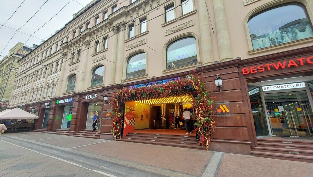 Магазин часов Badreya, Москва, фото