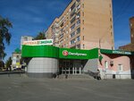 5Post (Ordzhonikidze Street, 21), servicio postamat