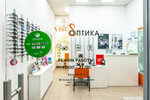 VisusOptika (Krasnaya Sosna Street, 2А) ، متجر أدوات بصرية