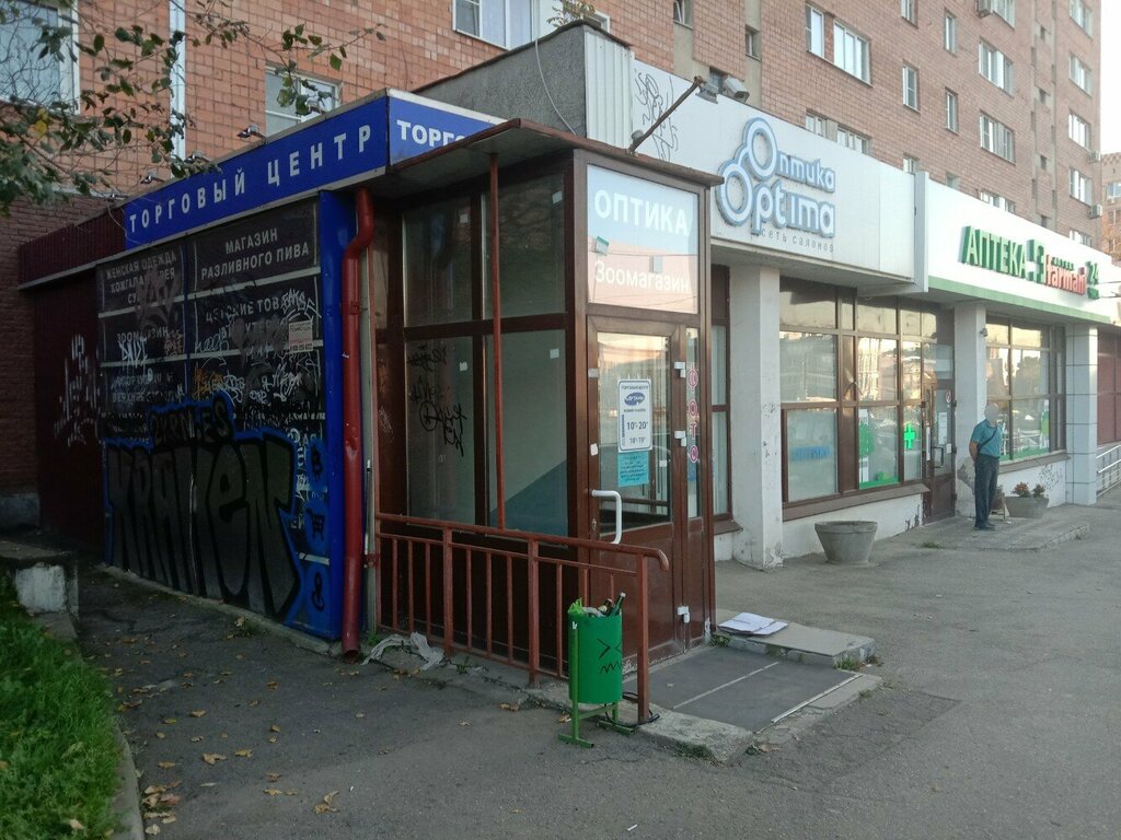 Магазин хозтоваров и бытовой химии 1000 Мелочей, Нижний Новгород, фото