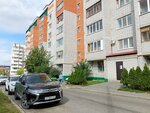 Td Opytny zavod energooborudovaniya (Chernyshevskogo Street, 20) ، معدات المرافق العامة