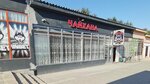 Чайхана (Sem Vetrov Neighbourhood, 30 Let Pobedy Boulevard, 39Ак4) ، مقهى