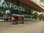 Региональный центр развития предпринимательства Самарской области (Molodogvardeyskaya Street, 211) ، منظمات المجتمع