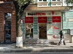 ЕвроОбувь (ул. Ленина, 44, Владикавказ), магазин обуви во Владикавказе