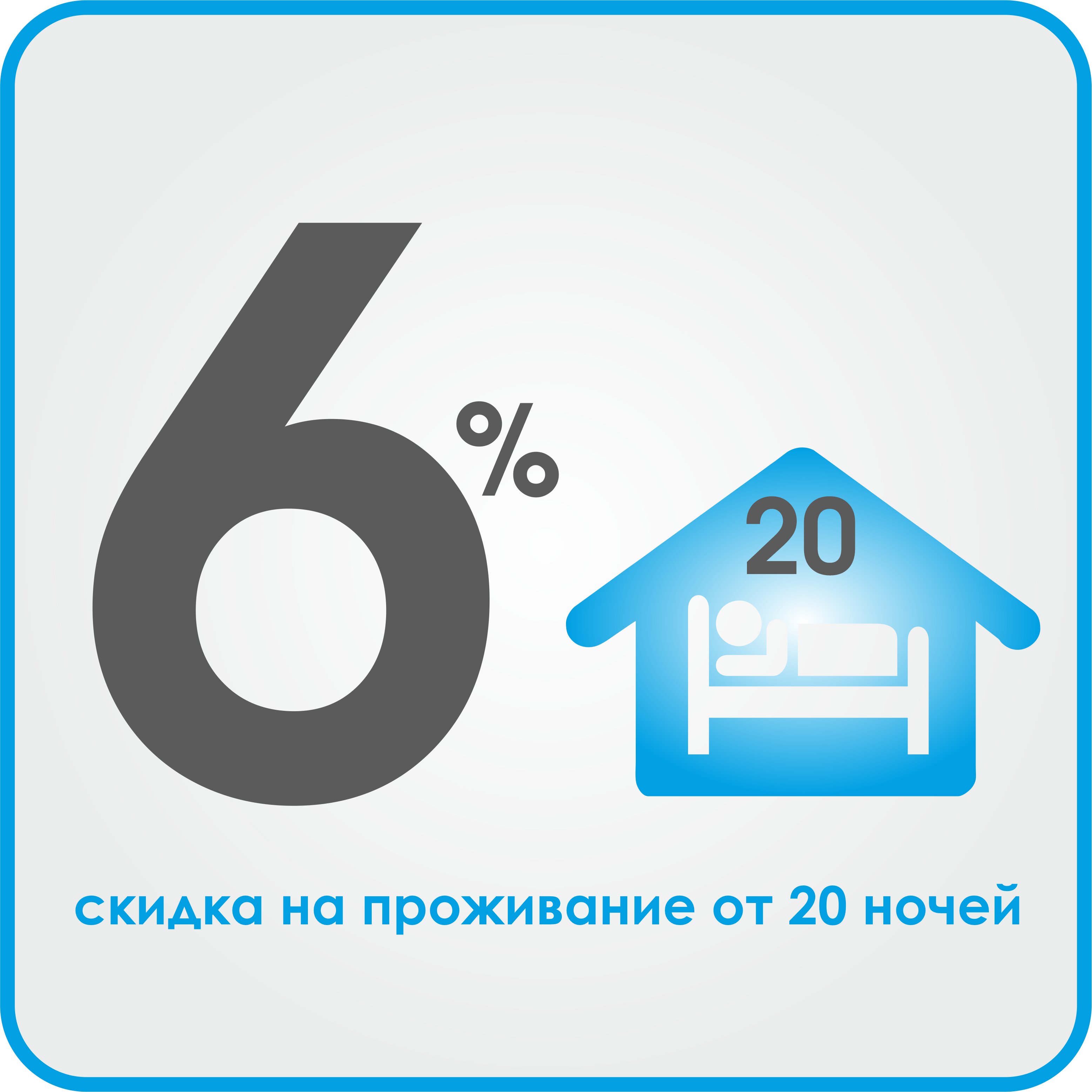 Фото Диковинка Сочи