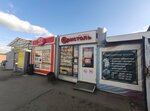 Бристоль экспресс (mikrorayon Moskovka, 5-ya Leningradskaya ulitsa, 1А), tienda de productos mixtos