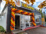 Ели Булки (posyolok gorodskogo tipa Novosemeykino, Zhigulyovskaya ulitsa, 5А), bakery