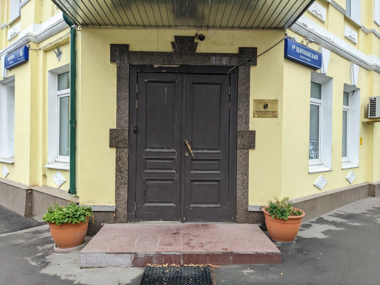 Фото отеля 2