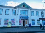 Магазин одежды (Krasny pereulok, 6), clothing store