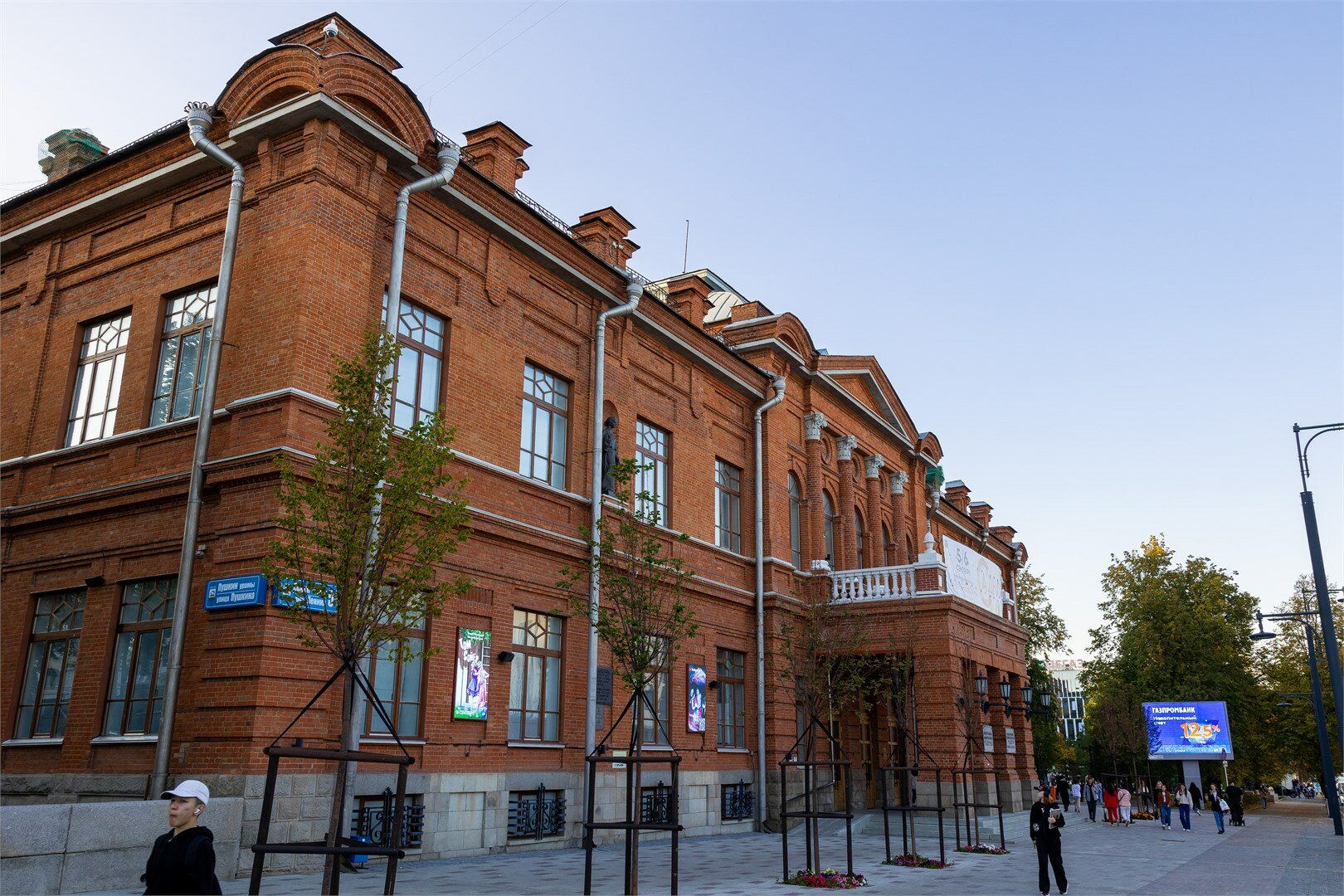 Фото ВолнаСити