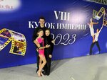 Форум (ул. Лавочкина, 32), школа танцев в Москве