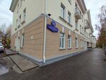 Гренада (Ordzhonikidze Street, 14), resort