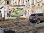 Гармония (ulitsa 40 let Oktyabrya, 60/1), wellness center