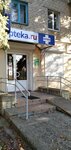 Аптека (ulitsa Chapayeva, 27), pharmacy