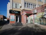 Sphera (Volzhskaya Street, 54), opticial store