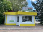 Ферма Вкуса (Banykina Street, 19с2), dairy products shop