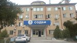 Citycredit (S. Jandosov kóshesi, 73), microfinance institution