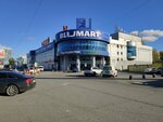Ideya (mikrorayon TsOVB, 20), shopping mall