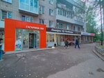 Магазин канцтоваров и игрушек (Gagarina Avenue, 184), stationery store
