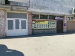 Хозтовары (rabochiy posyolok Krasnoobsk, 244/2) ، متجر للمستلزمات المنزلية