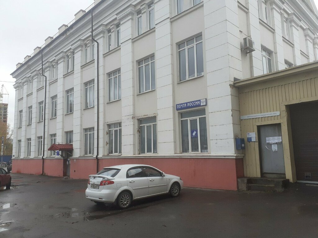 Post office Regionalny tsentr sortirovki i perevozki pochty, dispetcherskaya, Tula, photo