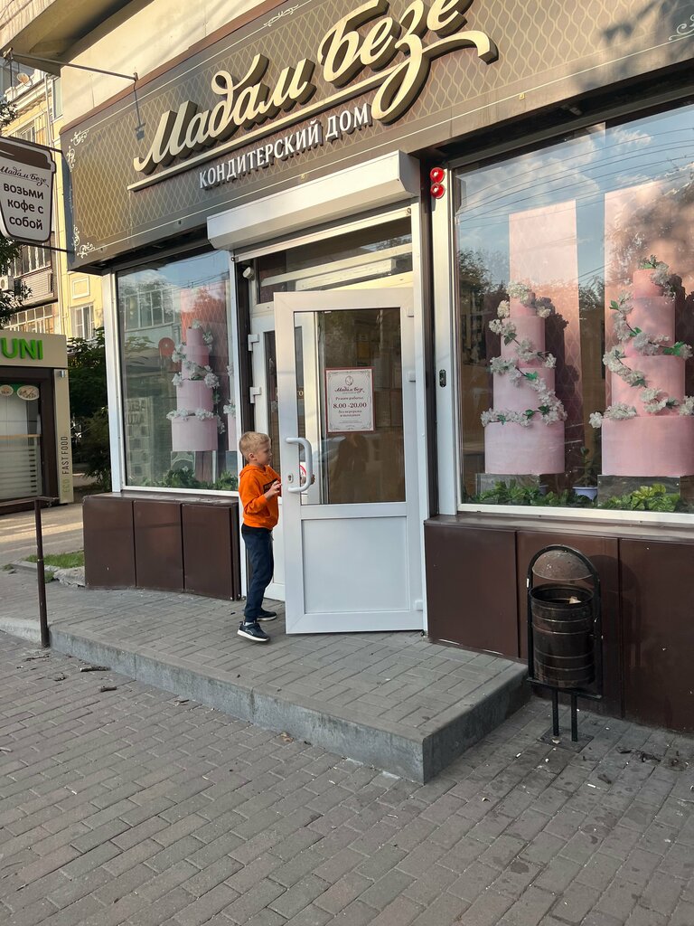 Reviews of Madam Beze, Rostov-on-Don, Sovetskaya Street, 14 - Yandex Maps