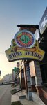 Вина Анапы (ulitsa Sverdlova, 72), bebidas alcohólicas