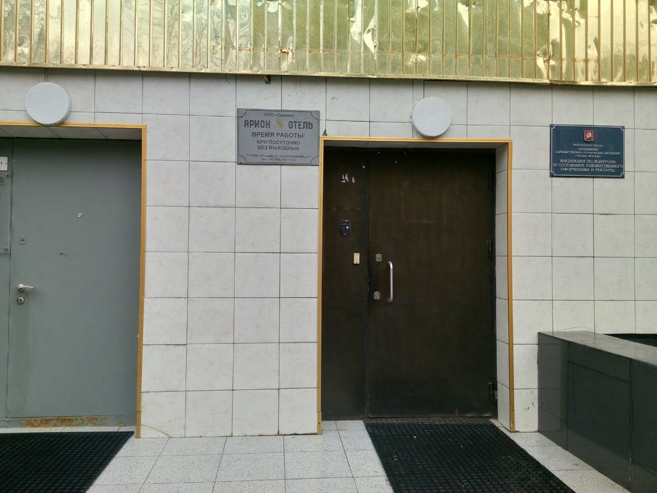 Фото отеля 1