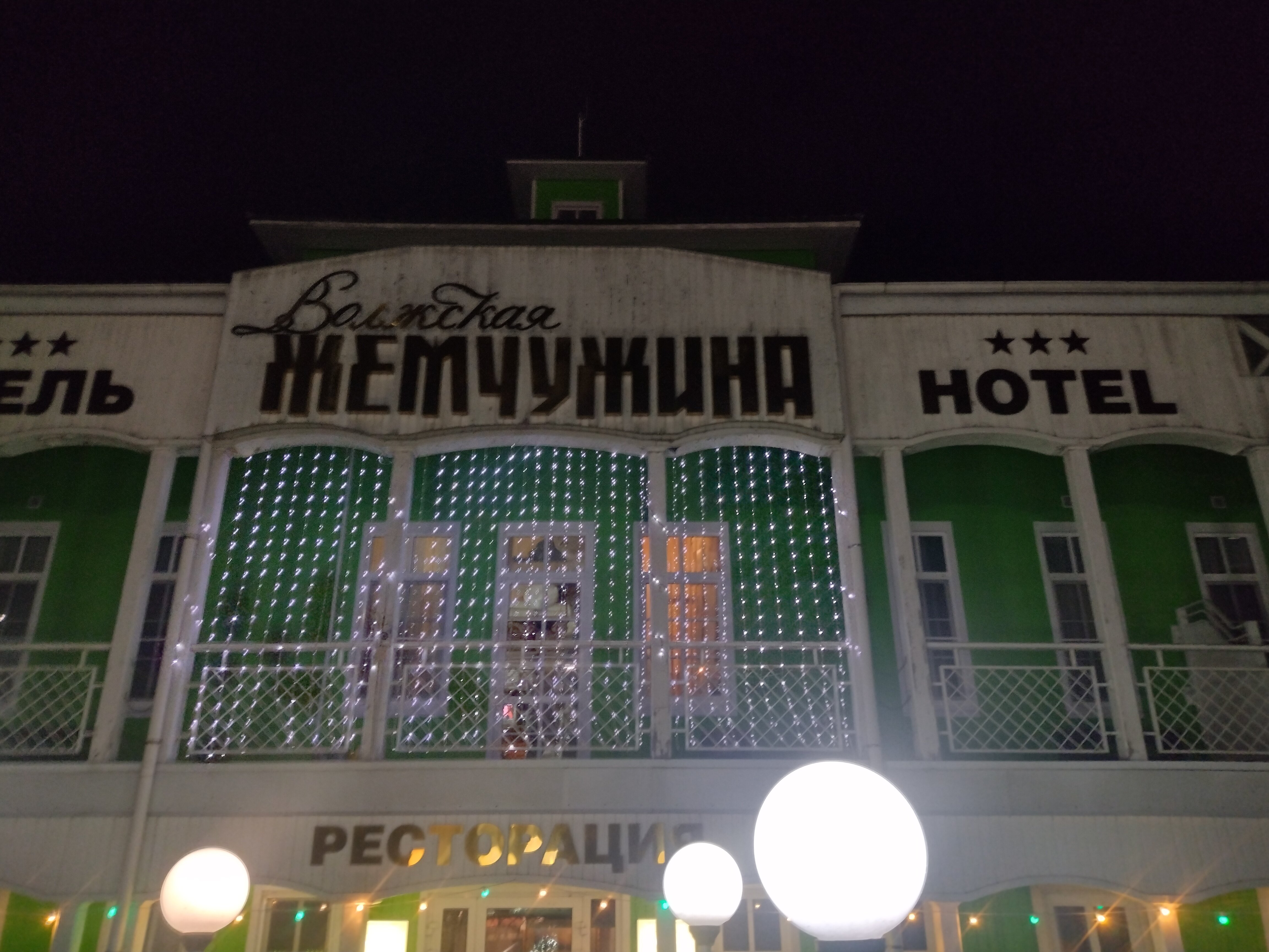 Фото Волжская жемчужина