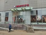 Rostic's (Snezhnaya Street, 27), fast food