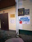 Interface torgovo-servisny tsentr (Melnichnaya ulitsa, 19), office equipment service and repair