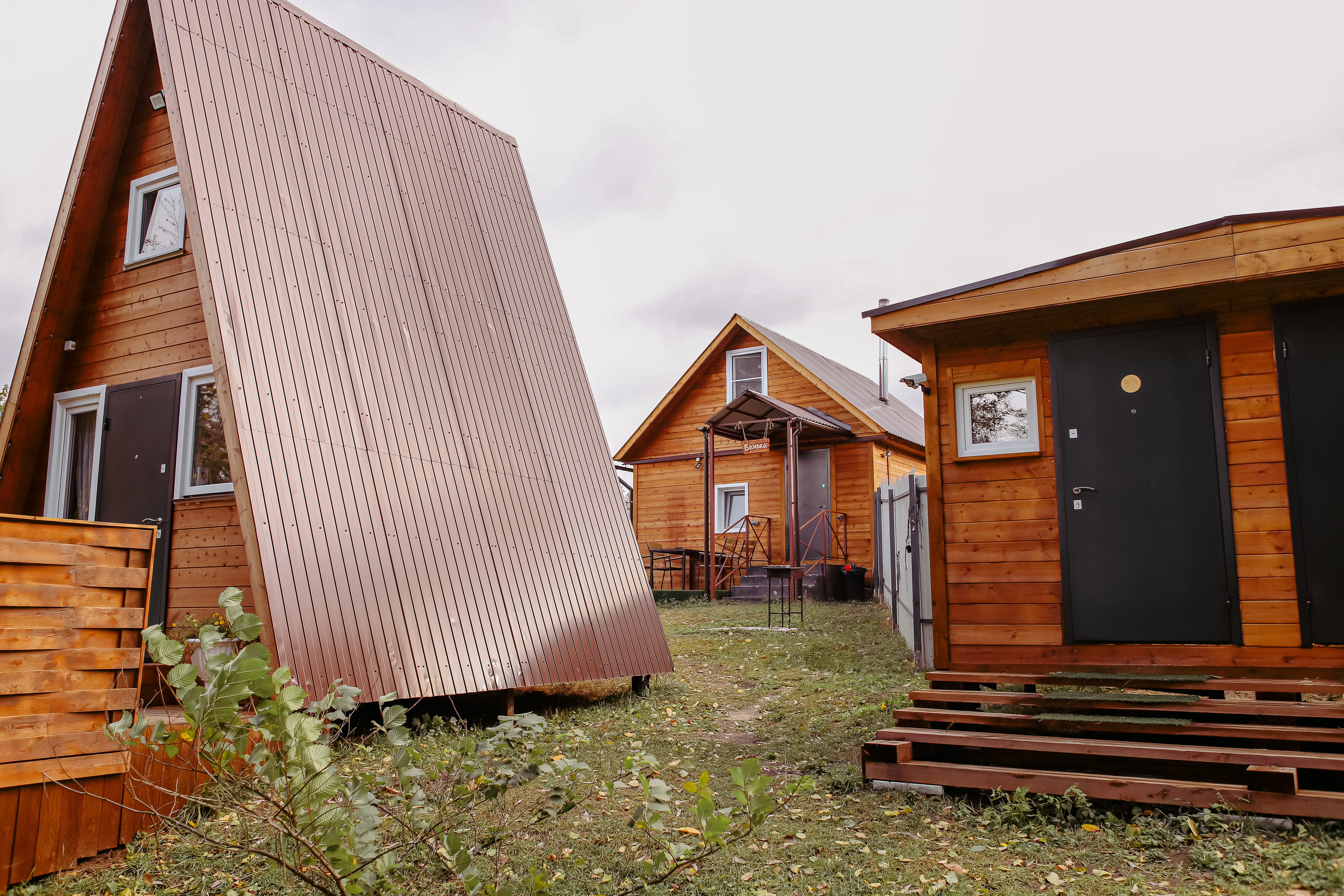 Фото Домик Лесника